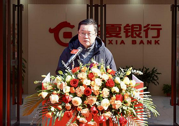 桂林市財(cái)政局黨組副書(shū)記、副局長(zhǎng)姜路致辭。華夏銀行南寧分行供圖