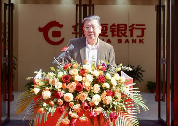 桂林三金集團(tuán)股份有限公司總裁、桂林市企業(yè)與企業(yè)家聯(lián)合會(huì)會(huì)長(zhǎng)王許飛致辭。華夏銀行南寧分行供圖