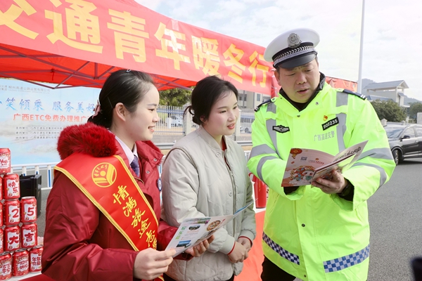 工作人員宣傳平安春運(yùn)知識。