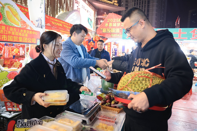 市民購買水果。憑祥市委宣傳部供圖