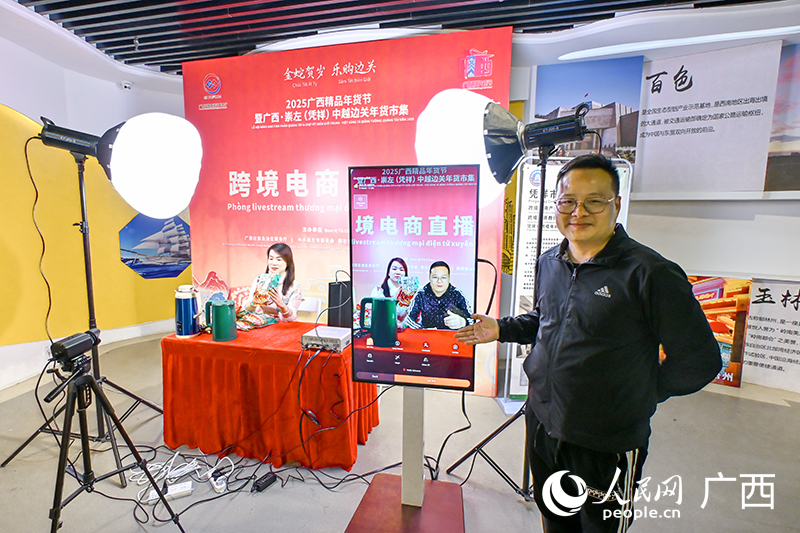 AI助力直播。人民網(wǎng) 雷琦竣攝