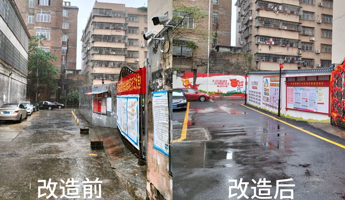 大眾印刷廠小區(qū)改造前后對比