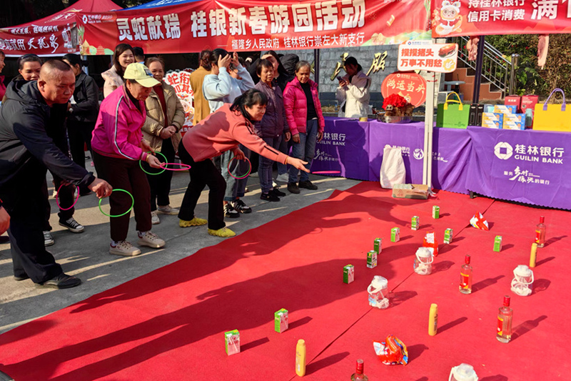 大新：多彩活動迎新春1月15日，大新縣福隆鄉(xiāng)聯(lián)合桂林銀行崇左大新縣支行以“深化移風(fēng)易俗·倡樹文明新風(fēng)”為主題，在鄉(xiāng)文化廣場舉辦了送春聯(lián)、游園和拔河比賽等一系列豐富多彩的迎新春活動，為干部群眾帶來了歡樂與祥和的節(jié)日氛圍。【詳細(xì)】 
