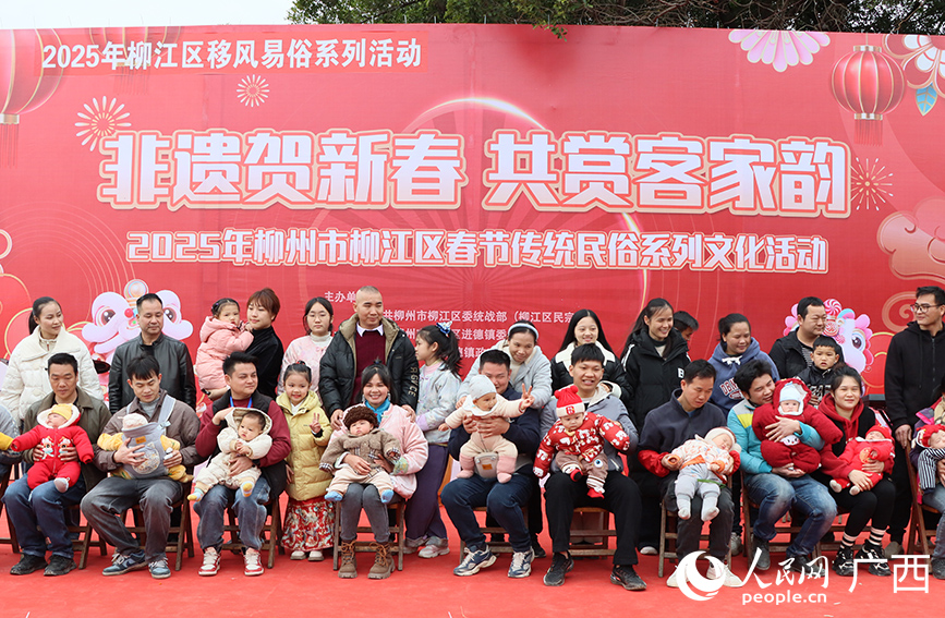 村中部分新添丁家庭合影。人民網(wǎng) 付華周攝