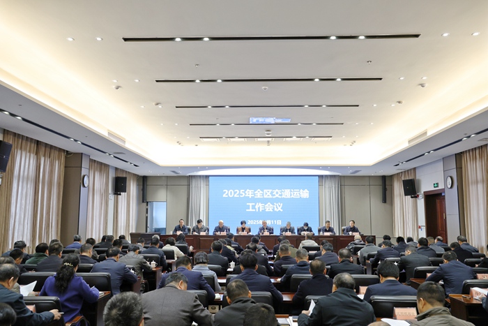 會議現(xiàn)場