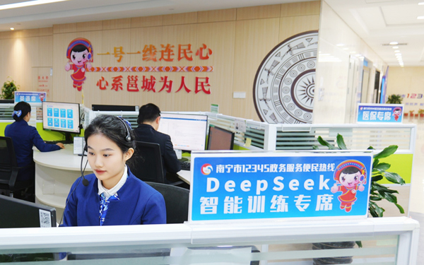DeepSeek智能訓(xùn)練專席。蒙偉宏攝