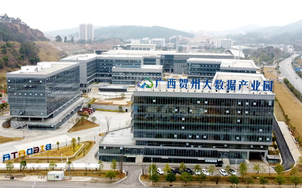 賀州市平桂區(qū)大數(shù)據(jù)云計(jì)算生態(tài)科技產(chǎn)業(yè)園一景。