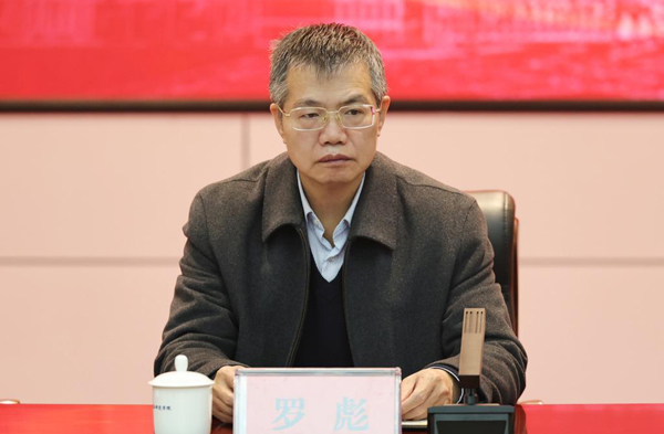 廣西職業(yè)師范學(xué)院黨委副書記羅彪主持會議。廣西職業(yè)師范學(xué)院供圖