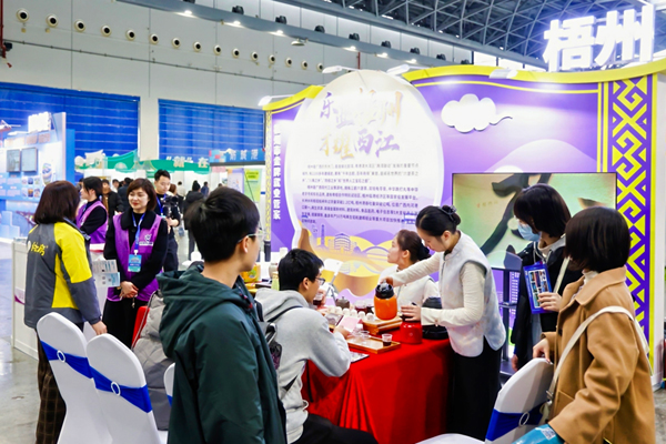 梧州專區(qū)特設人才政策咨詢和六堡茶品茗服務。