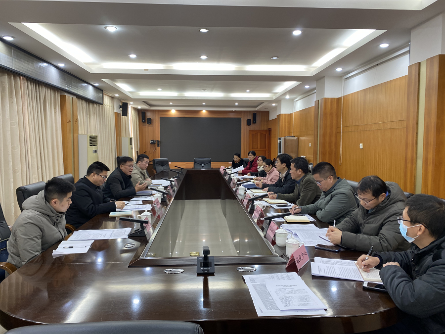 會議現(xiàn)場