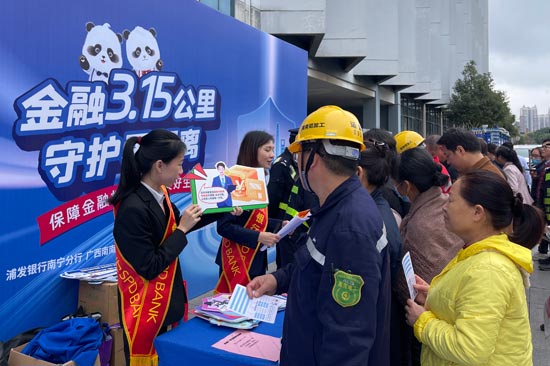 浦發(fā)銀行南寧分行工作人員通過漫畫向企業(yè)職工講解金融知識(shí)。馬淑琴攝