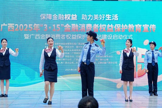 活動演出將金融反詐知識變成朗朗上口的快板。浦發(fā)銀行南寧分行供圖