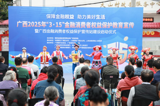 活動現(xiàn)場。中國銀行廣西區(qū)分行供圖