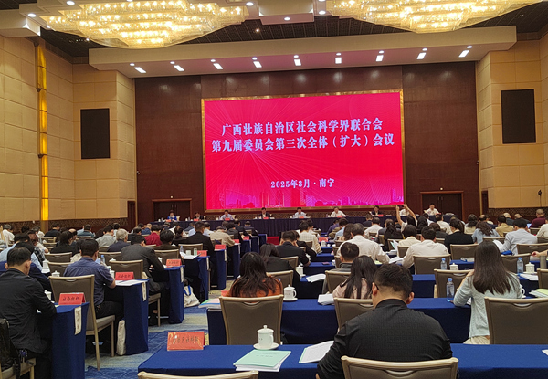 會議現(xiàn)場