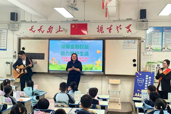 民生銀行南寧分行志愿者為小學(xué)生們舉辦“校園金融第一課”。樊武杰攝