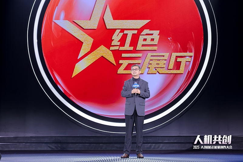 中國傳媒大學(xué)電視學(xué)院副院長、教授秦瑜明發(fā)布“紅色云展廳”項目。人民視頻供圖