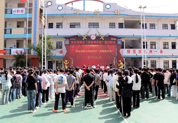 活動現(xiàn)場