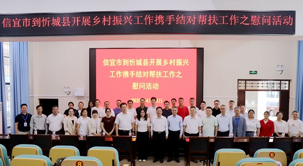 圖為信宜市調(diào)研組與在忻城的信宜支醫(yī)支教人員合影