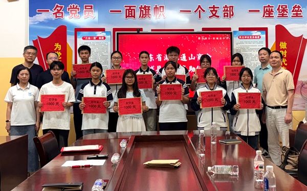 圖為廣東湖北通山商會(huì)贈(zèng)與優(yōu)秀學(xué)生助學(xué)金現(xiàn)場