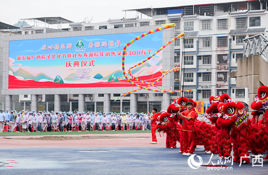 活動現(xiàn)場。人民網(wǎng) 梁章暉攝