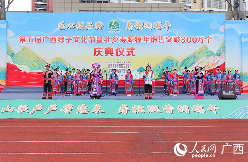 山歌演唱。人民網(wǎng) 梁章暉攝