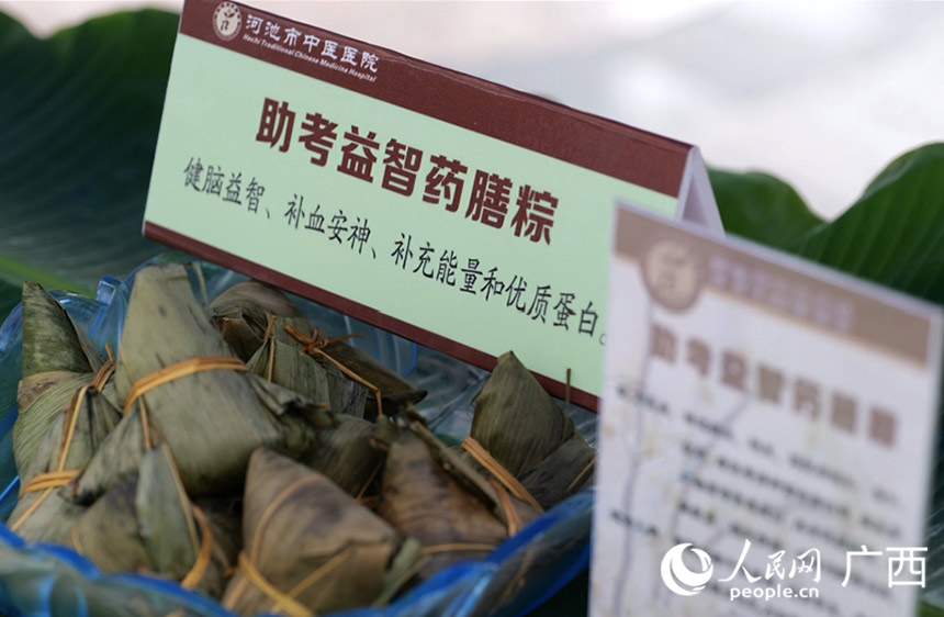 藥膳粽子。人民網(wǎng) 梁章暉攝