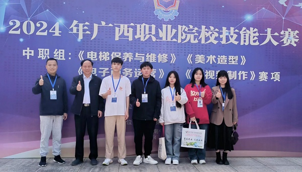 圖為梁仙梅老師（右一）帶領(lǐng)學(xué)生參加廣西職業(yè)院校技能大賽