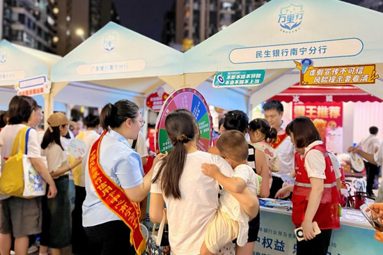 民生銀行志愿者通過趣味答題活動開展消保教育宣傳 寧倩冰攝