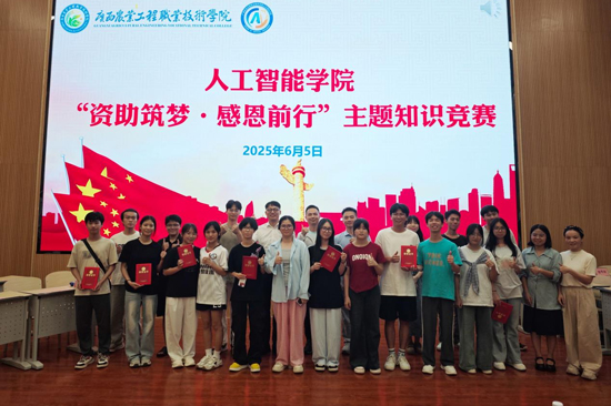 知識競賽現(xiàn)場。黃芩攝