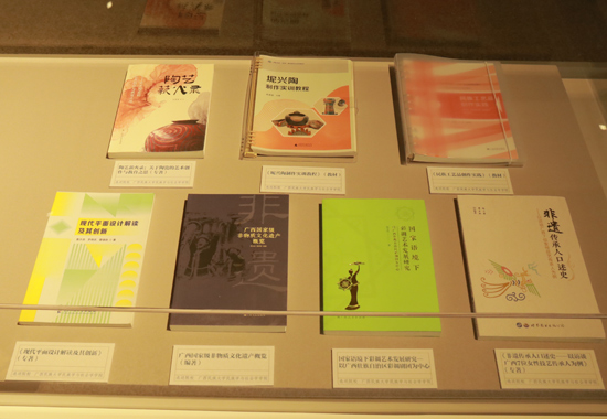 部分學(xué)術(shù)成果。廣西民族大學(xué)供圖