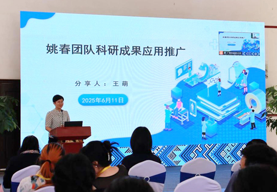 科技成果路演。廣西中醫(yī)藥大學(xué)供圖