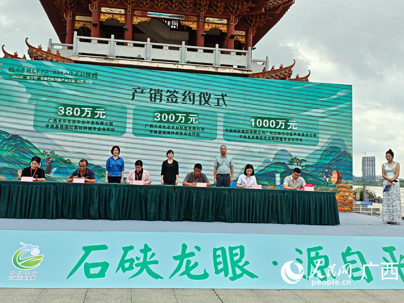 簽約儀式現(xiàn)場。人民網(wǎng)記者 王勇攝