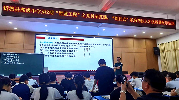 圖為吳博恂老師上“青藍(lán)工程”公開(kāi)課