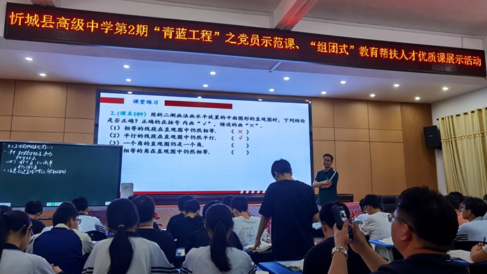 圖為“組團式”幫扶教師吳博恂在進行公開課展示