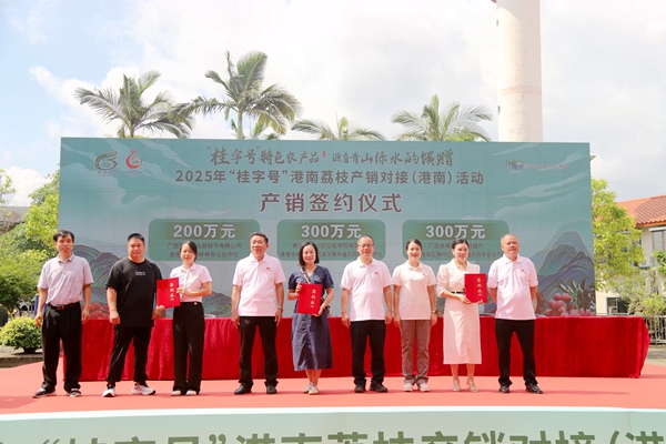 產(chǎn)銷儀式成功簽約訂單。鐘楚媚攝