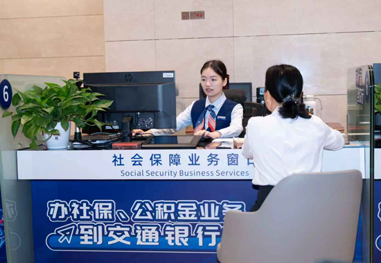 南寧市人社部門聯(lián)合交通銀行廣西區(qū)分行正式推出“社銀一體化”服務(wù)新模式。何爍單攝